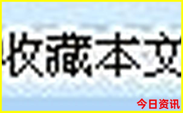 四川的冰川景点有哪些